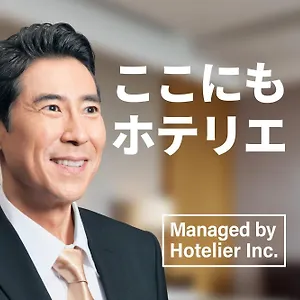 公寓式酒店 Sg Hakata, 福岡