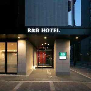 R&b Shijo Kawaramachi Hotel Kyoto